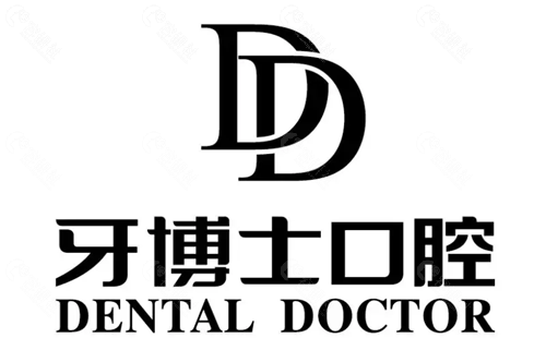 牙博士口腔